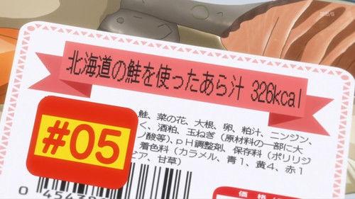 undefined Season 1 Episode 5 - Hokkaido Salmon Fish Soup 326kcal