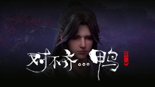 The Demon Hunter Season 1 Episode 11 - Episode 11