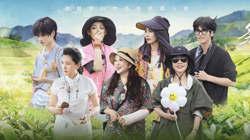 The Blooming Journey Season 2 Episode 22 - Episode 8 P1