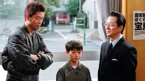 AIBOU: Tokyo Detective Duo Season 1 Episode 5 - Episode 5