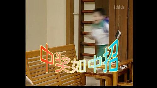 Kang's Family Season 1 Episode 12 - Episode 12