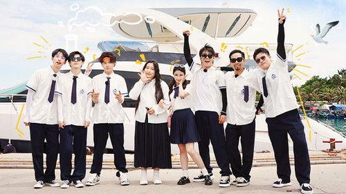 Happy Travel Season 1 Episode 7 - Episode 7