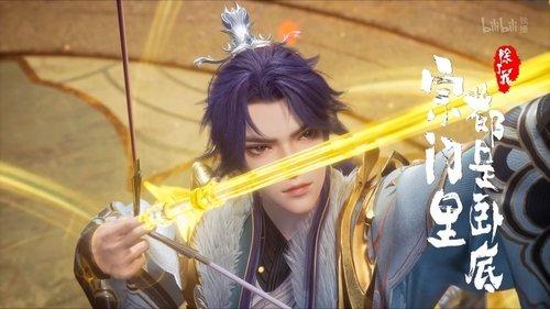 Spy x Sect Season 1 Episode 25 - Episode 25