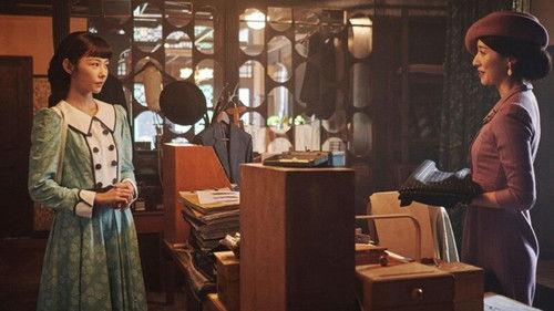 Trade War Season 1 Episode 4 - Episode 4