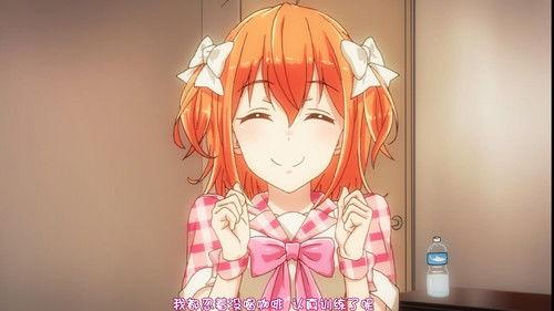 I Want You To Make a Disgusted Face and Show Me Your Underwear Season 1 Episode 2 - Yuina