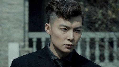 Tientsin Mystic Season 2 Episode 13 - Episode 13