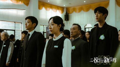 Song of Life Season 1 Episode 7 - Episode 7