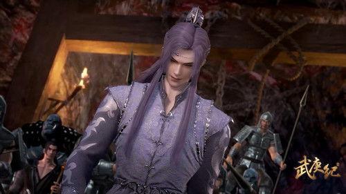 The Journey of Wugeng Season 1 Episode 24 - Episode 24