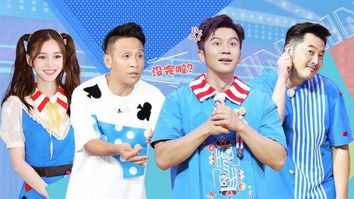 Keep Running Season 8 Episode 7 - Episode 7