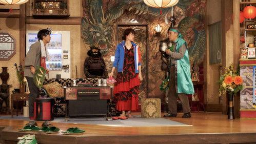 Japanese Style Season 1 Episode 4 - Episode 4