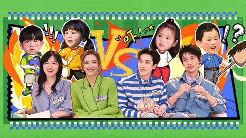 Daddy at Home Season 2 Episode 13 - Episode 13