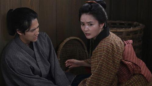 Oichi Fushigi Gatari Season 1 Episode 4 - Episode 4