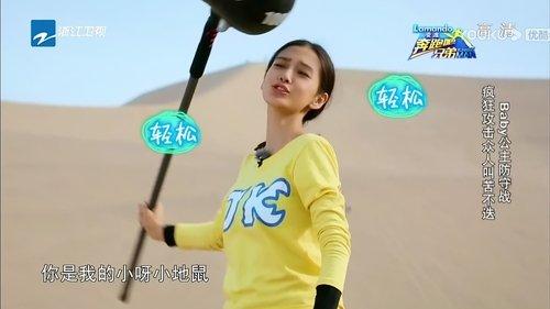 Keep Running Season 1 Episode 9 - Episode 9