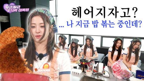 LENIVERSE Season 5 Episode 6 - EP.53 Operation: Pit-a-pat Lunchbox Part 1