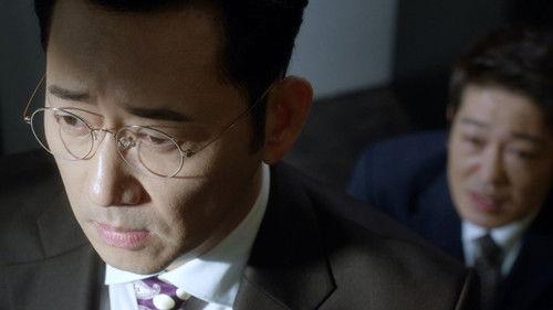 Witch's Court Season 1 Episode 9 - Episode 9