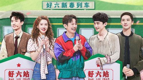 Hello Saturday Season 3 Episode 6 - Episode 6