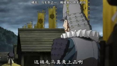 Hyouge Mono Season 1 Episode 5 - Strategic Incitation