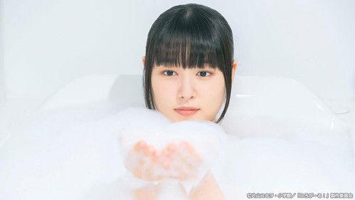 Furo Girl Season 1 Episode 4 - Episode 4