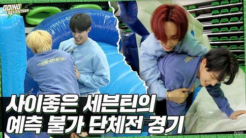 GOING SEVENTEEN Season 5 Episode 6 - Let's Go! SEVENTEEN #2
