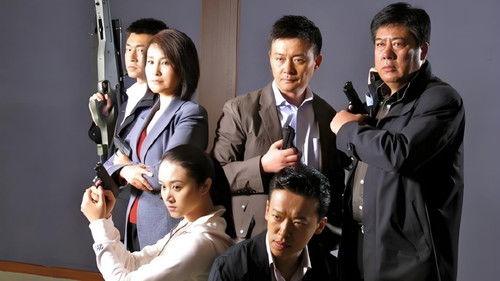 Ⅵ Group of Fatal Case Season 4 Episode 1 - Episode 1