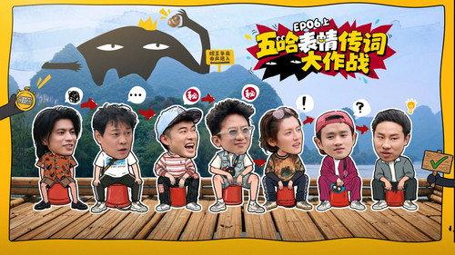 HaHaHaHaHa Season 6 Episode 11 - Episode 6 (Part 1)