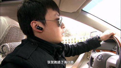 Magic Mobile Phone Season 2 Episode 7 - Episode 7