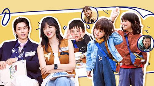 Daddy at Home Season 4 Episode 15 - Episode 15