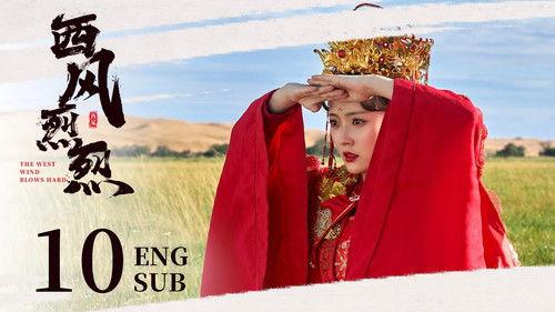 Intrigue and Love Season 1 Episode 10 - Episode 10