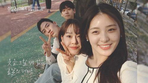 Heart Signal Season 4 Episode 11 - Episode 11