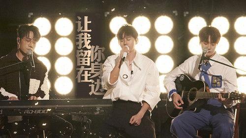 Time Concert Season 3 Episode 8 - Episode 8