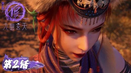 Drawing Jianghu: The Rangers Season 7 Episode 2 - Episode 2