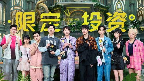 Forest Evolutionism Season 2 Episode 10 - Episode 10