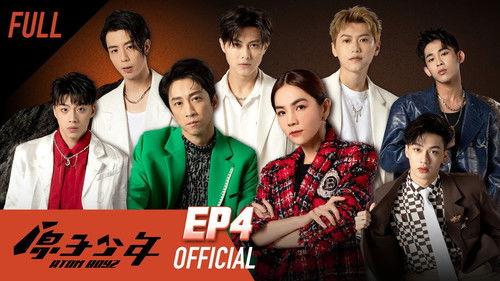 Atom Boyz Season 1 Episode 4 - Traveler's Golden Turntable (middle) - dash! planet boyz