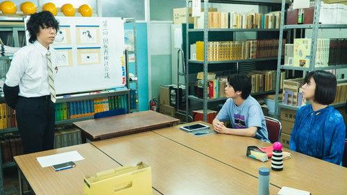 The Great Passage: I'll Make a Dictionary Season 1 Episode 4 - Episode 4