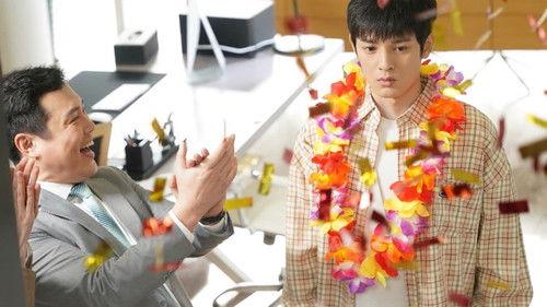 Come on! Programmers Season 1 Episode 16 - Episode 16