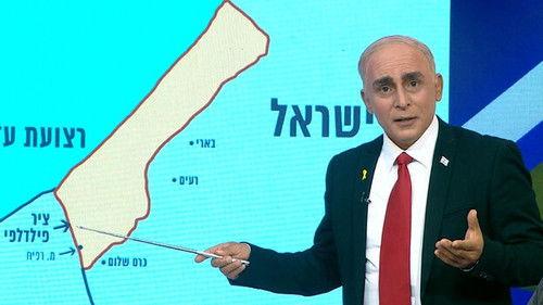 Eretz Nehederet Season 22 Episode 10 - Episode 10