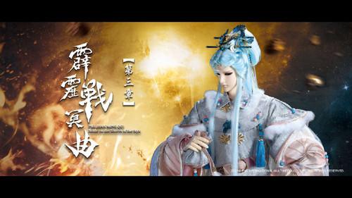 Pili Season 82 Episode 3 - Episode 3