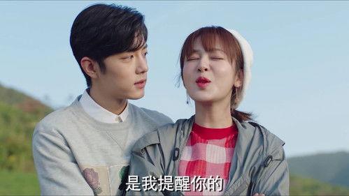 The Oath of Love Season 1 Episode 23 - Episode 23