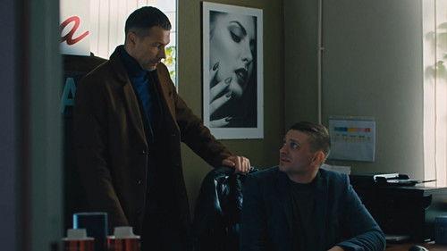 Шеф Season 5 Episode 13 - Episode 13