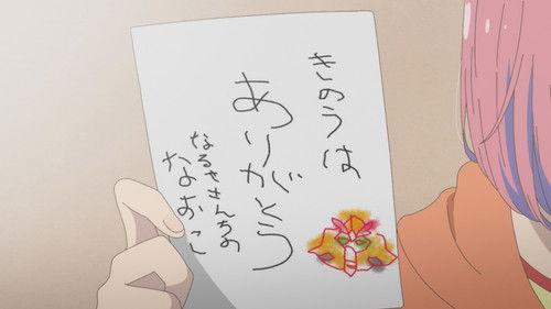 Let's Make a Mug Too Season 2 Episode 2 - My Paradise