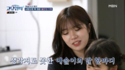 Teenage Parents Season 2 Episode 3 - Episode 3