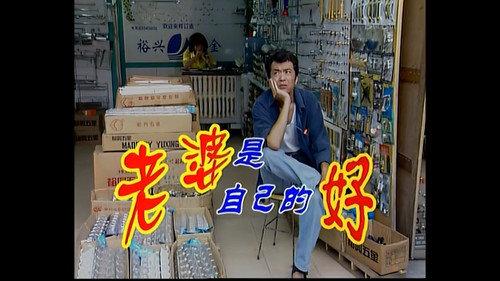 Kang's Family Season 1 Episode 10 - Episode 10