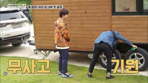 House on Wheels Season 1 Episode 1 - Meeting The House On Wheels