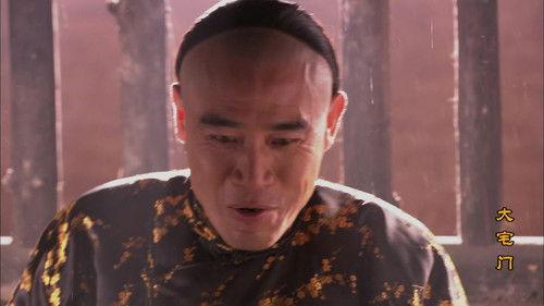 The Grand Mansion Gate Season 1 Episode 21 - Episode 21