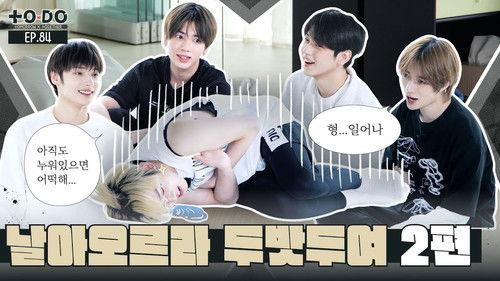 TO DO X TXT Season 5 Episode 5 - Episode 84