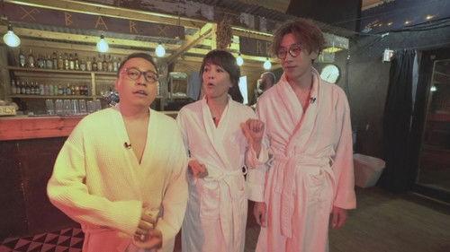 Do Do Midnight Quests Season 1 Episode 2 - Episode 2