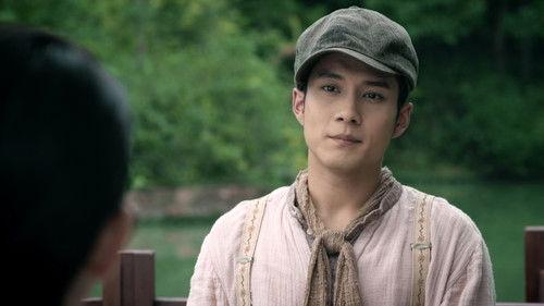 Wu Xin: The Monster Killer Season 2 Episode 7 - Episode 7