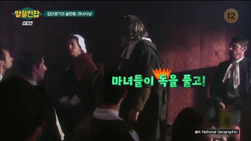 Encyclopedia of Useless Facts on Unbelievable Human Beings Season 1 Episode 7 - Episode 7