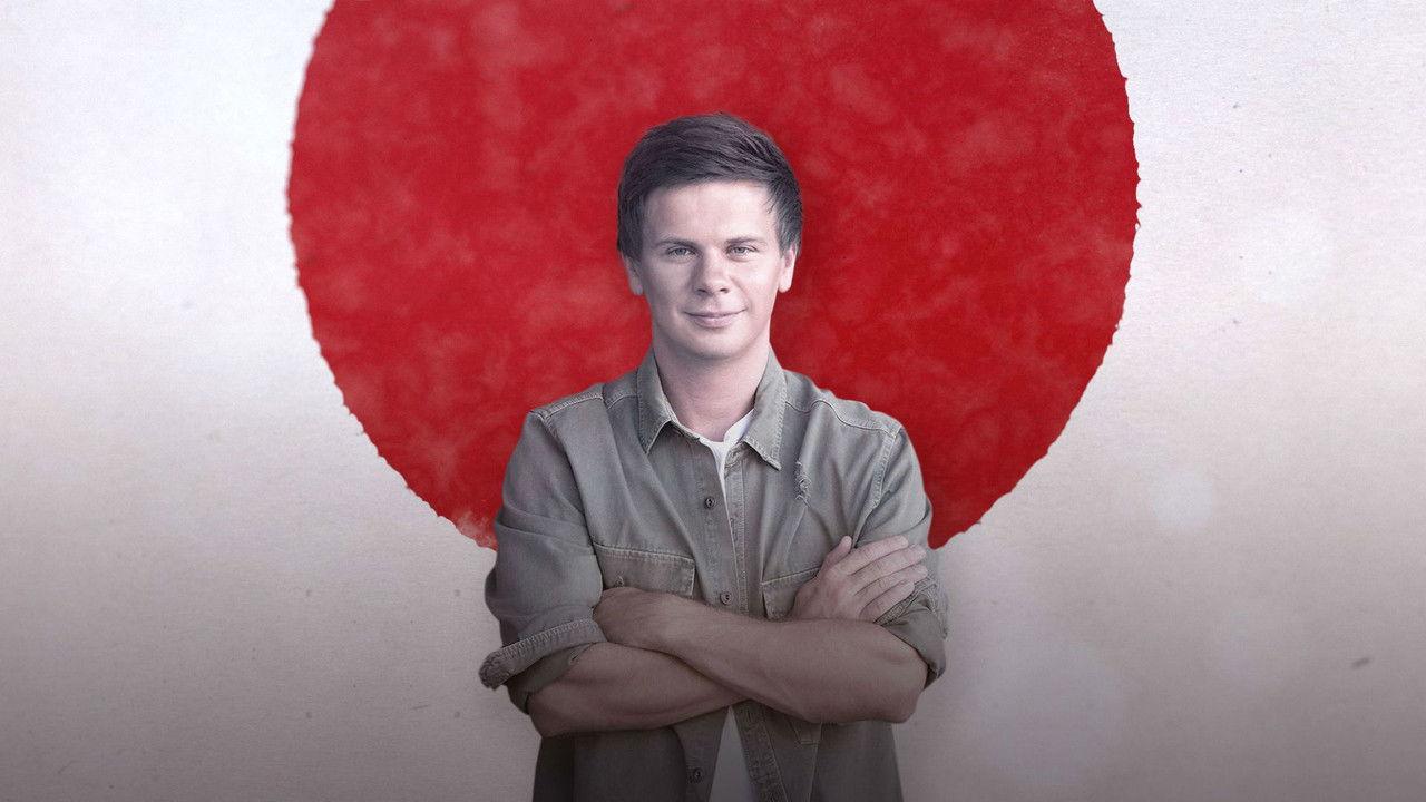 World Inside Out backdrop