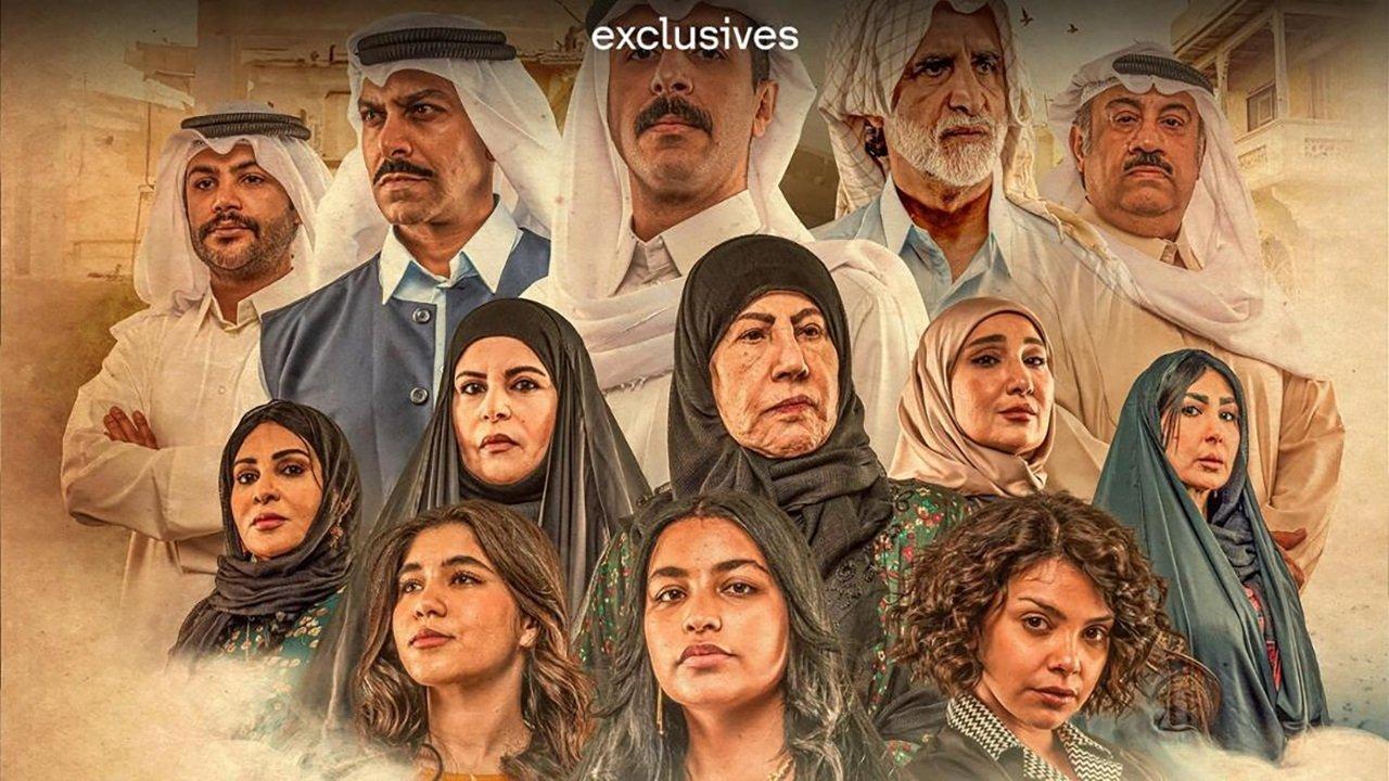 Sineen Al-E'eshra backdrop